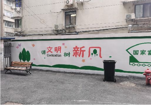 共青城社区墙绘